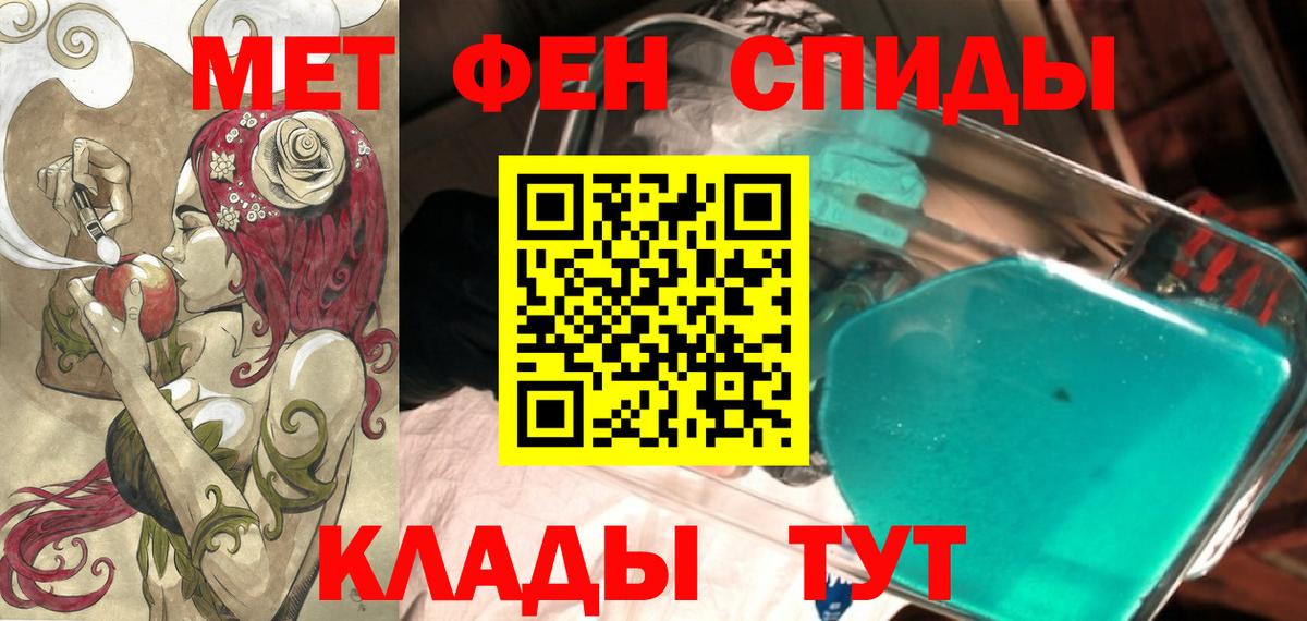 Богородск  АМФЕТАМИН  Вход с VPN  Amphetamine Premium  Amphetamine 