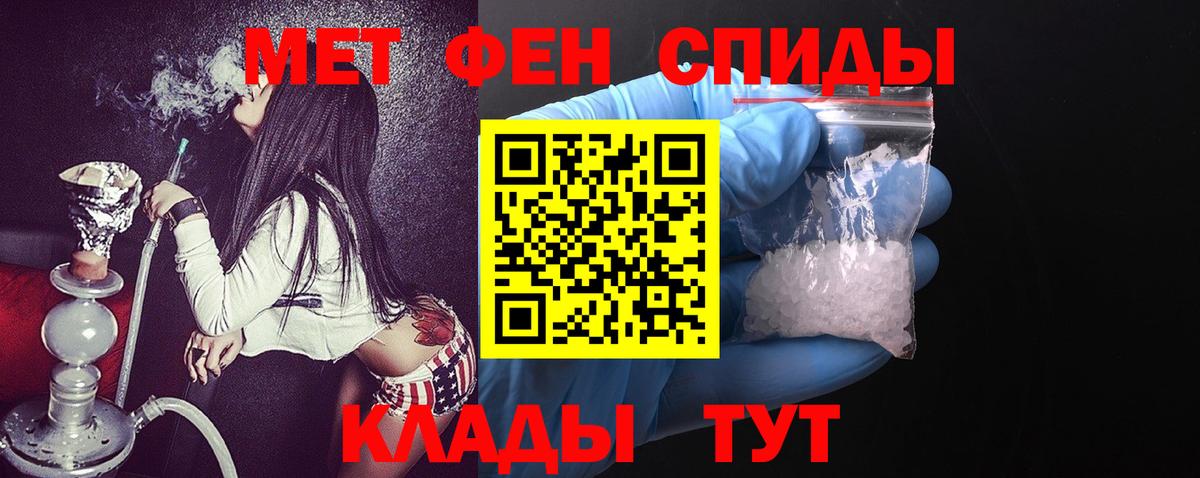 Amphetamine 98% Богородск