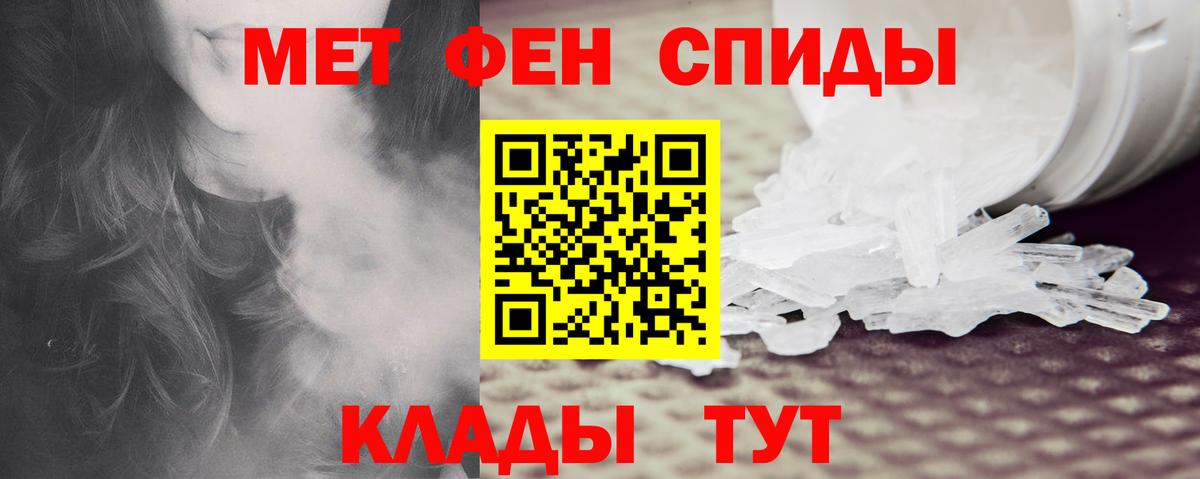 Вейп ТГК Богородск