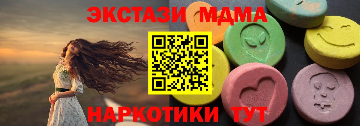 Ecstasy Cube  Вход с VPN  Экстази Philipp Plein  мориарти какой сайт  Богородск  Экстази 
