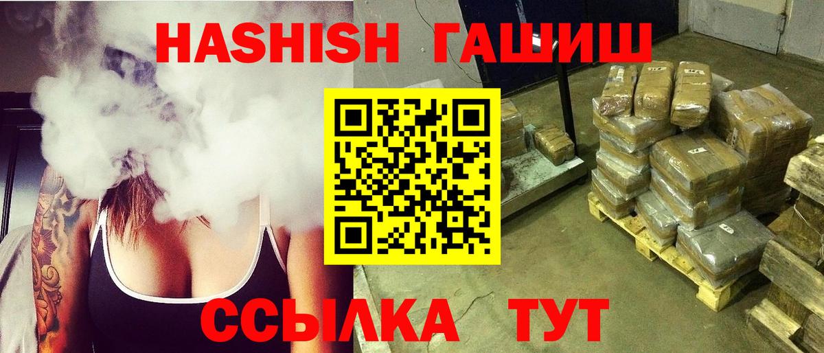 Богородск  Гашиш хэш  Гашиш Изолятор  ГАШИШ  Вход с VPN 