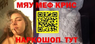 MESCALINE Апрелевка