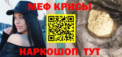 бутик Апшеронск