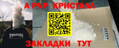 бутик Апшеронск