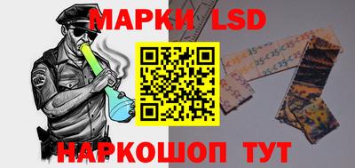 бутик Апшеронск