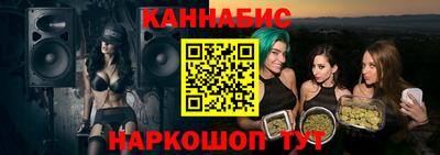 бутик Апшеронск