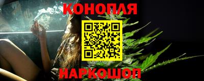 бутик Апшеронск