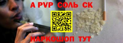 метадон Аргун