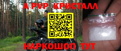 бутик Апшеронск