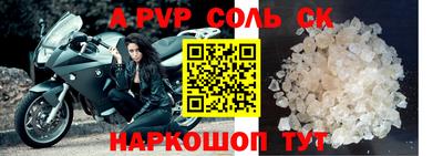 MESCALINE Апрелевка