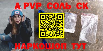 бутик Апшеронск