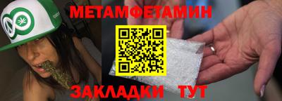 метадон Аргун