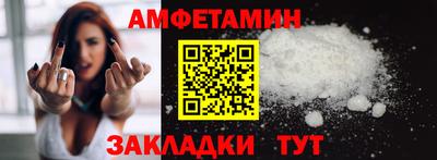 бутик Апшеронск