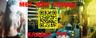 метадон Аргун