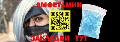 трава Волжск