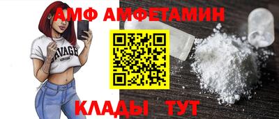 ALPHA PVP Волгодонск