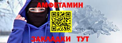 бутик Апшеронск