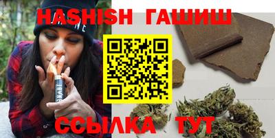 бутик Апшеронск