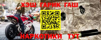 бутик Апшеронск