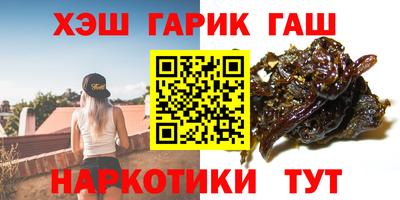 бутик Апшеронск