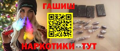 бутик Апшеронск