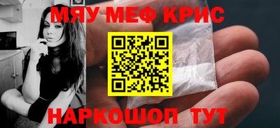 MESCALINE Апрелевка