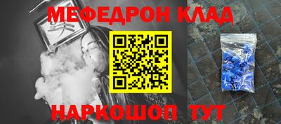 MESCALINE Апрелевка