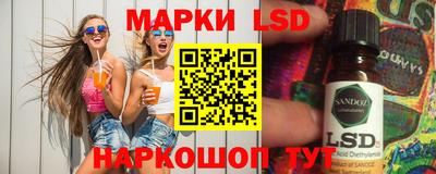 бутик Апшеронск