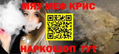 MESCALINE Апрелевка