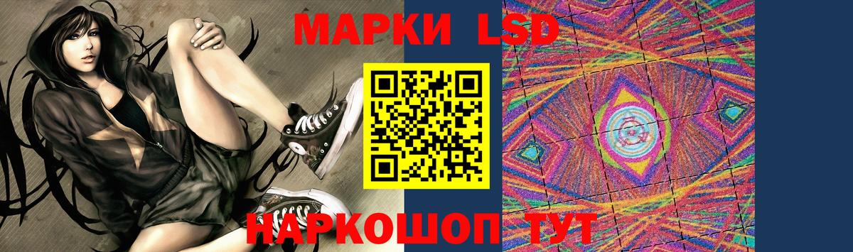 Лсд 25 экстази ecstasy Богородск