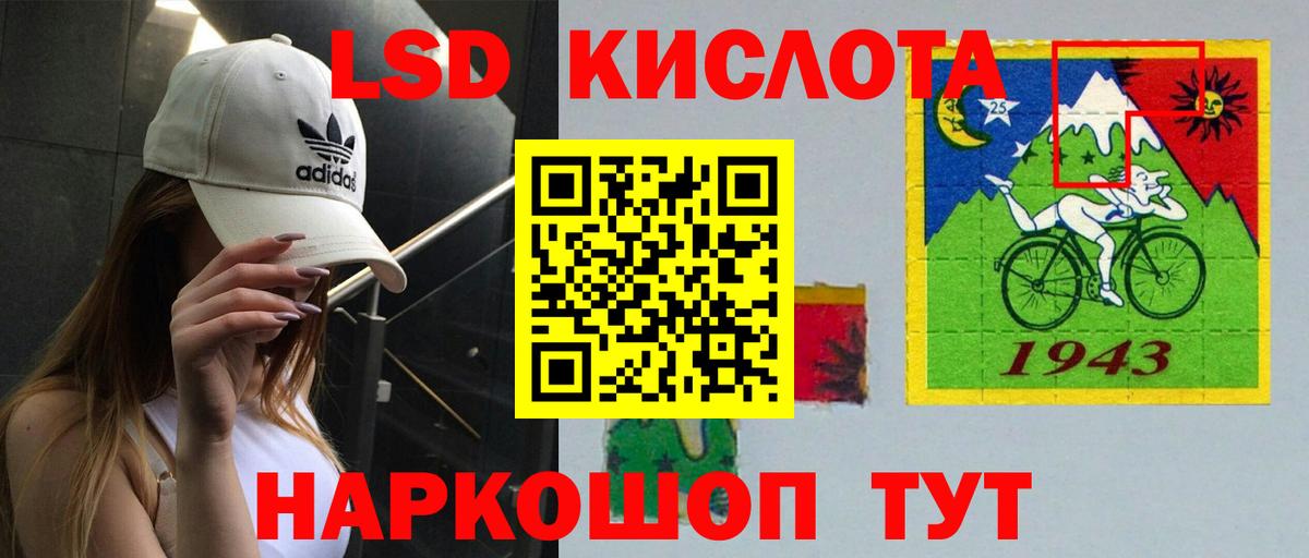 ЛСД экстази ecstasy  ЛСД экстази кислота  Богородск  Вход с VPN 