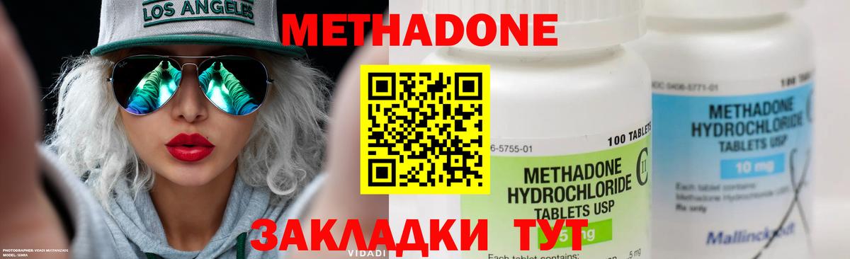 Богородск  kraken вход  Вход с VPN  Метадон VHQ 