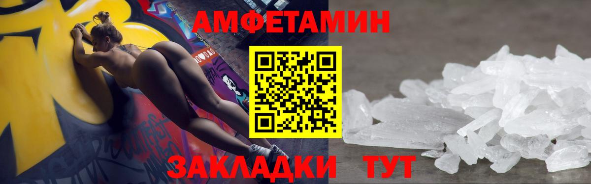 Богородск  МЕТАМФЕТАМИН мет  Вход с VPN 