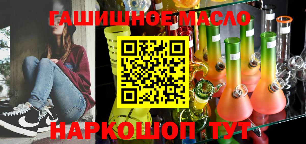 Дистиллят ТГК вейп с тгк Богородск