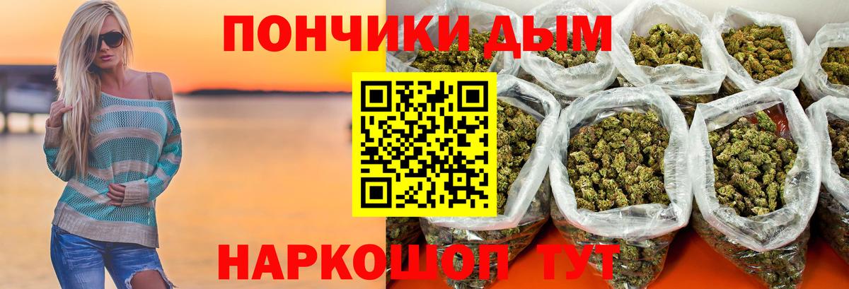 Богородск  Бошки марихуана AK-47  Вход с VPN  МАРИХУАНА Bruce Banner  Бошки Шишки ГИДРОПОН 