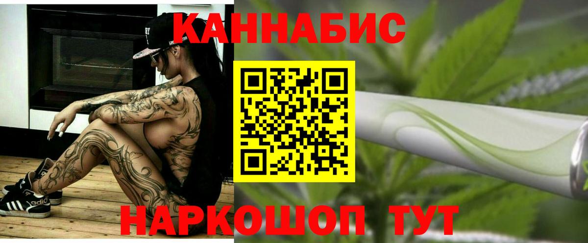 Шишки марихуана ГИДРОПОН Богородск